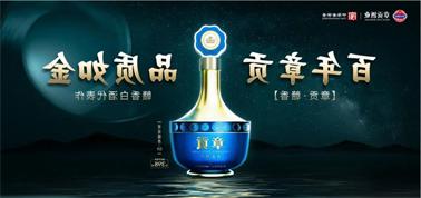 品质向上而行！<a href='http://46fz.oujchfm.com'>买球盘口</a>赣香专家鉴评研讨会即将启幕